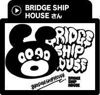 BRIDGE SHIP HOUSEさん