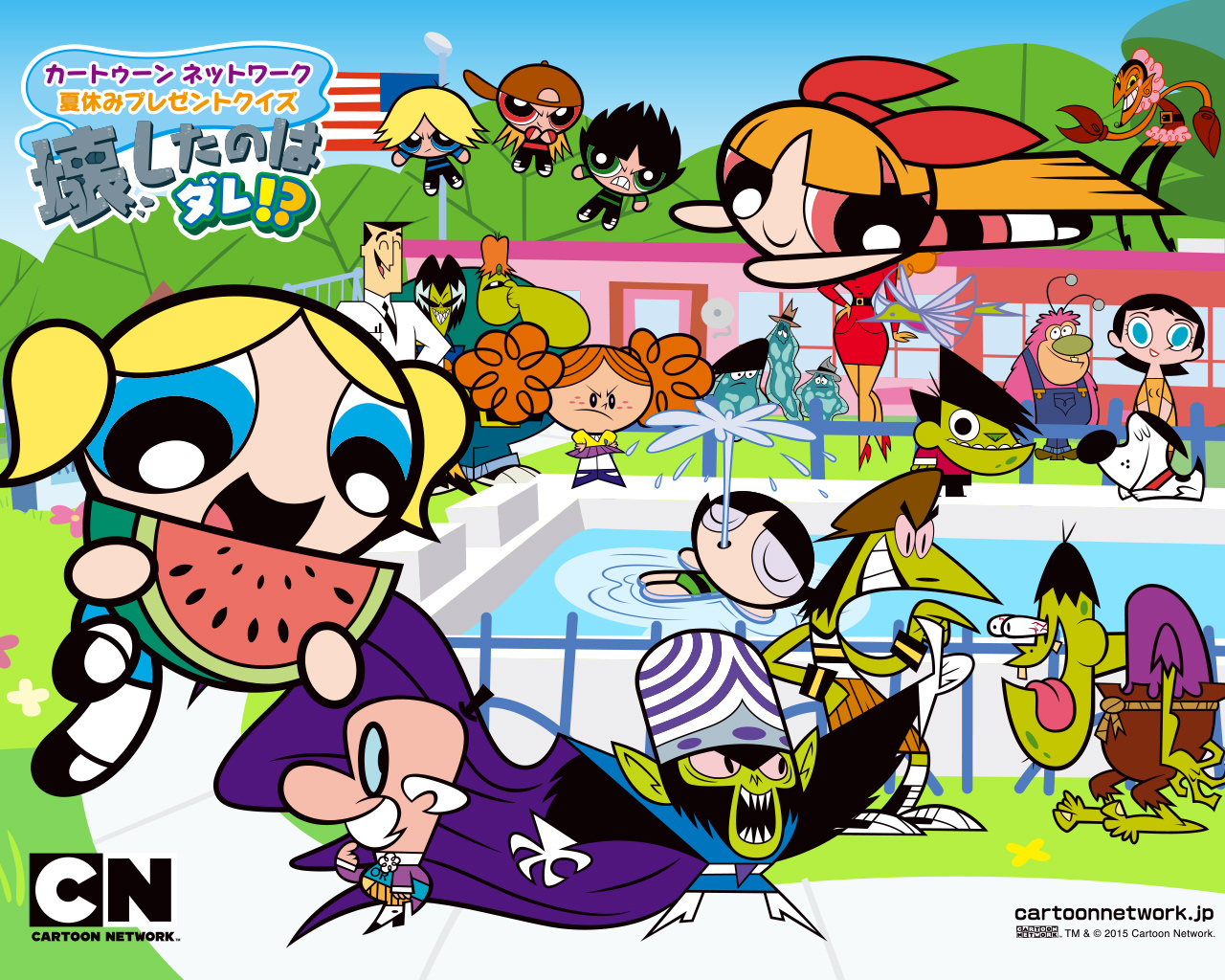 カートゥーン ネットワーク 夏休みプレゼントクイズ 壊したのはダレ カートゥーン ネットワーク 海外アニメと無料ゲームや動画なら Cartoon Network