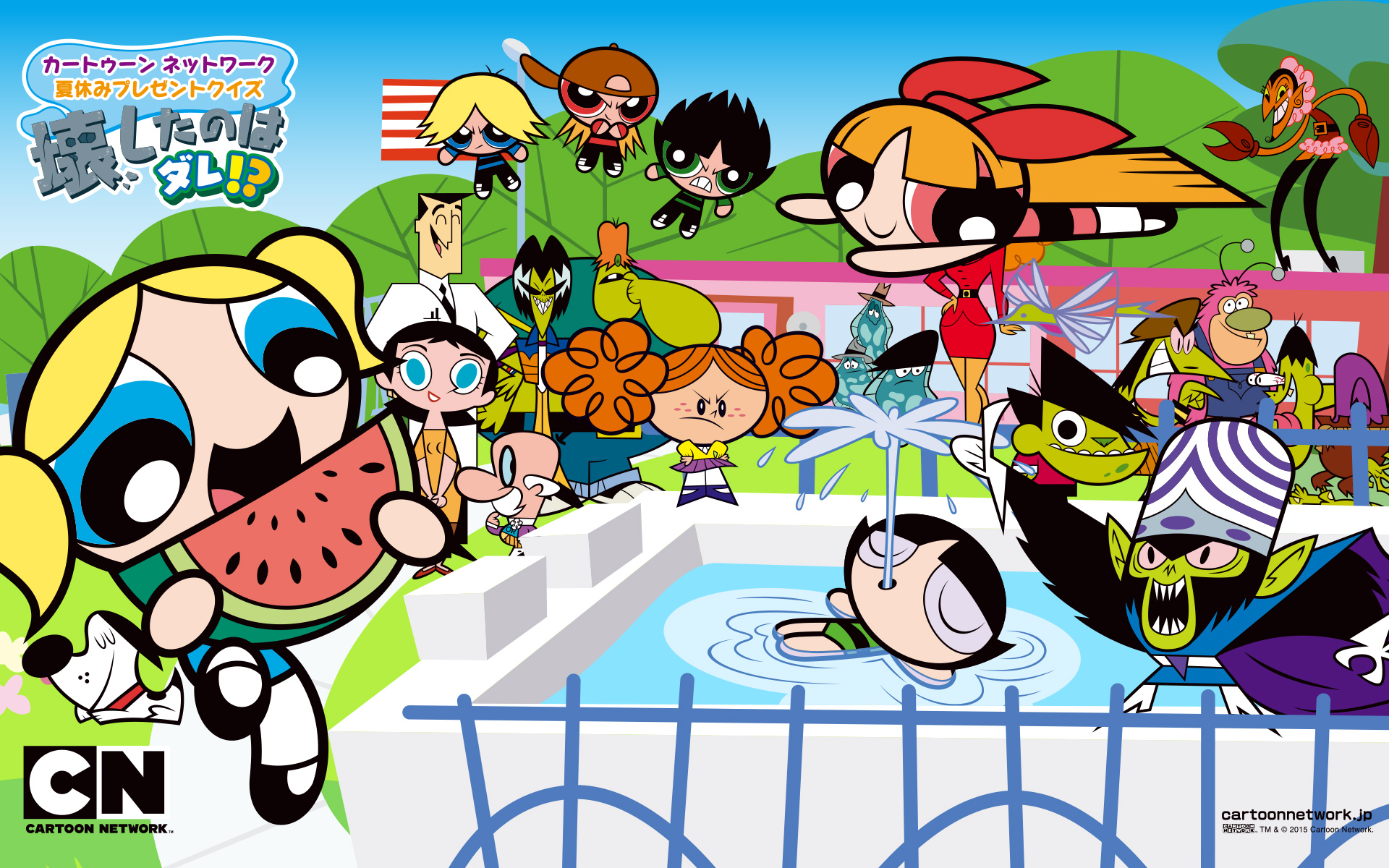 カートゥーン ネットワーク 夏休みプレゼントクイズ 壊したのはダレ カートゥーン ネットワーク 海外アニメと無料ゲームや動画なら Cartoon Network